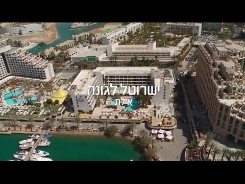 וִידֵאוֹ: האם ל-RCI יש אתרי נופש הכל כלול?