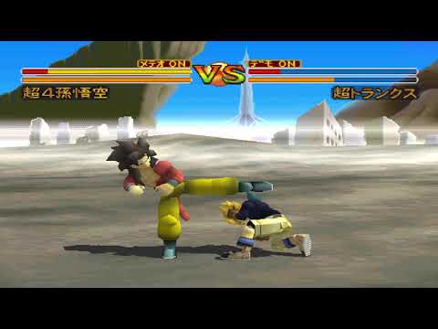 Dragon Ball GT Final Bout (JPN) - Super Saiyan 4 Goku