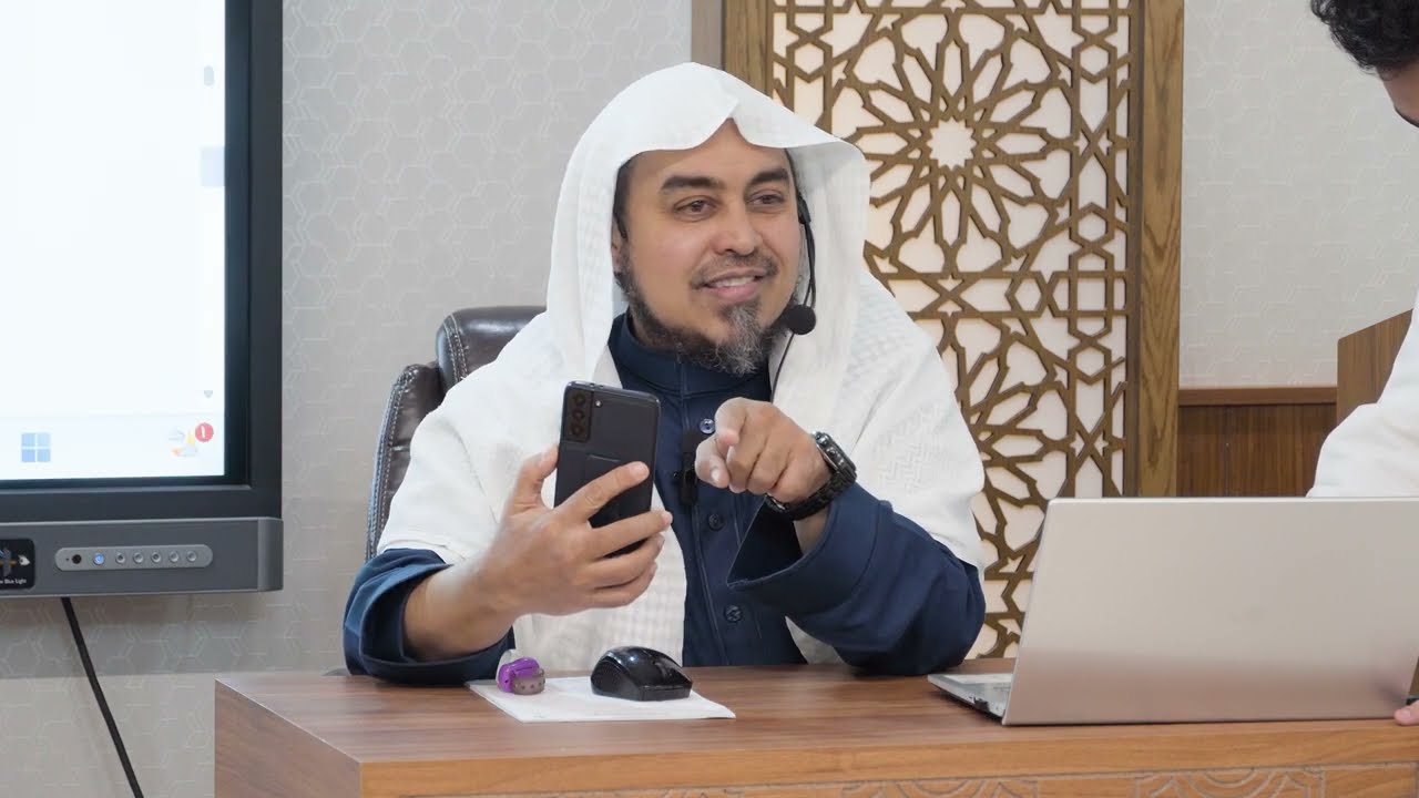 برنامج الاستقطاب | المجلس العلمي الأول | التقنيات الحديثة وتطبيقاتها في تعلم القرآن الكريم