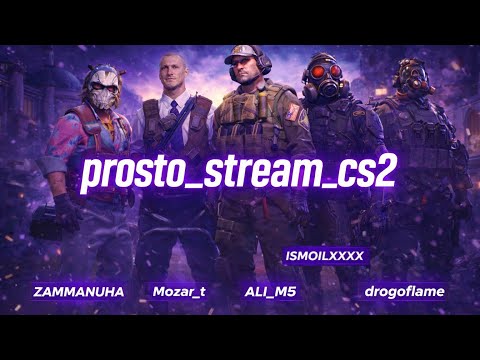 prosto stream csgo broadcast preview