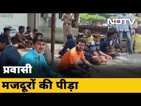 Surat में प्रवासी मजदूरों के सामने दो वक्त की रोटी के लाले पड़े