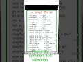 math ke formula #song #india #motivation #gk #mathsformula#modiji