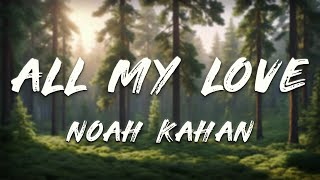 Noah Kahan - All My Love (Lyrics)