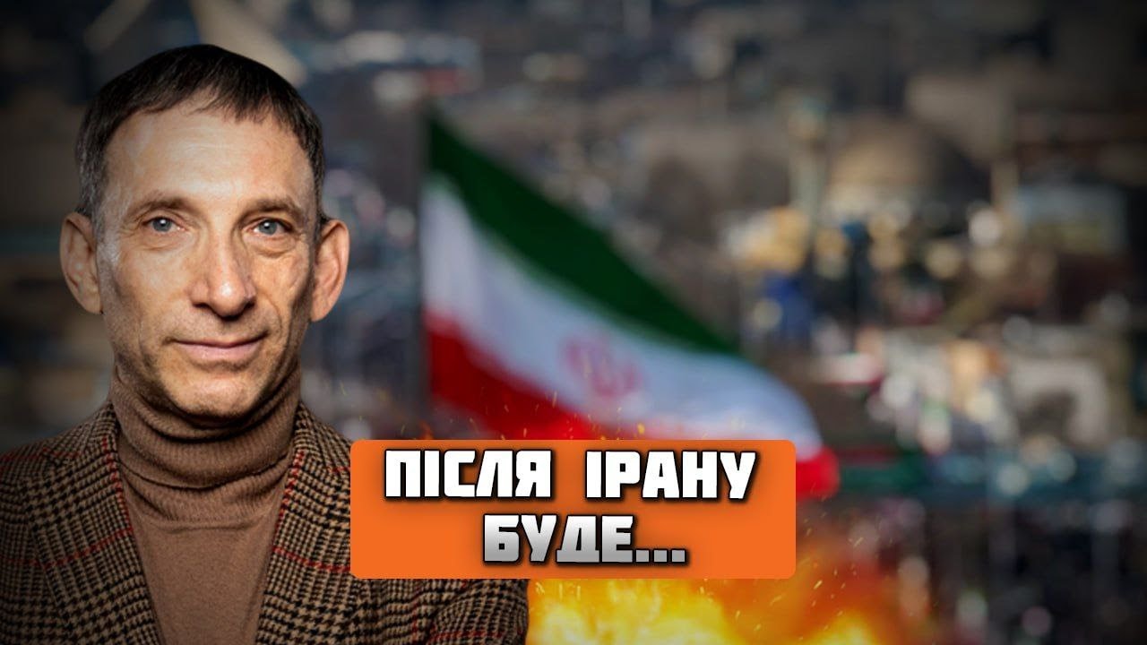 💥Близький схід - це лише ПОЧАТОК! ПОРТНИКОВ: перед Україною постали НОВІ виклики