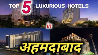 अहमदाबाद के 5 शानदार होटल !!! | Hyatt | mariott | top 5 hotels in ahmedabad | sanjeev mishra Novotel