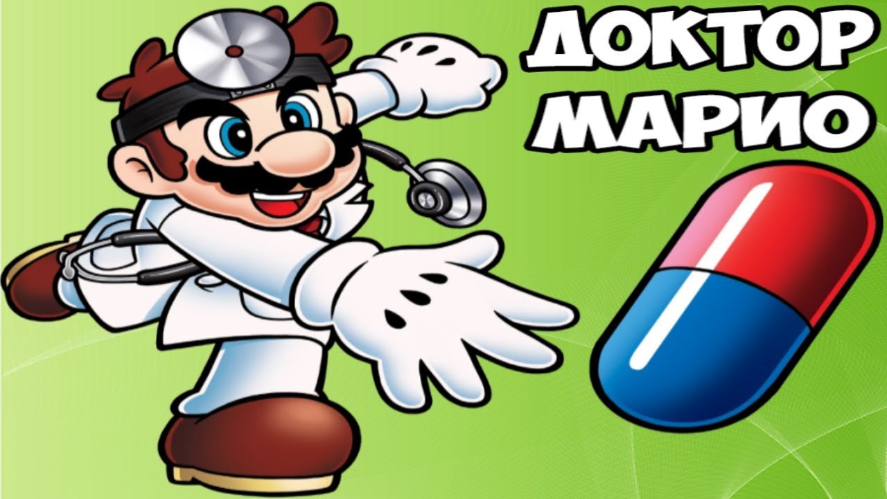 Прохождение на Денди - Доктор Марио