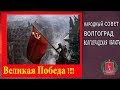 С  ВЕЛИКИМ ПРАЗДНИКОМ ПОБЕДЫ!!!