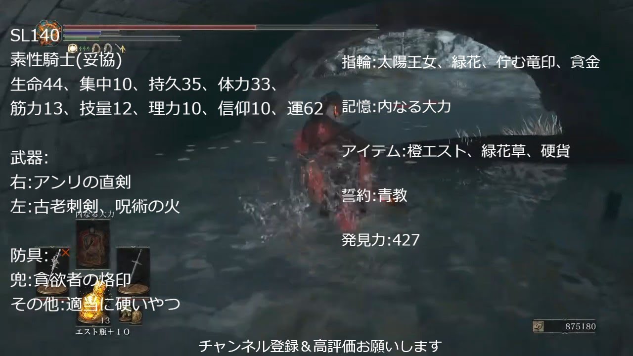 花付き緑花草のドロップ率を検証してみた Youtube