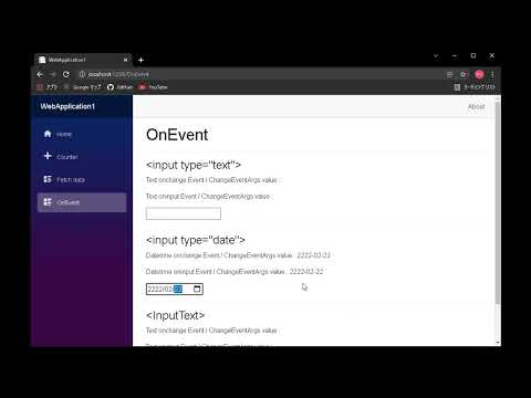 Blazor Server 5.0 Use @oninput for input event processing（入力イベント処理を行う場合は @oninput を使う）