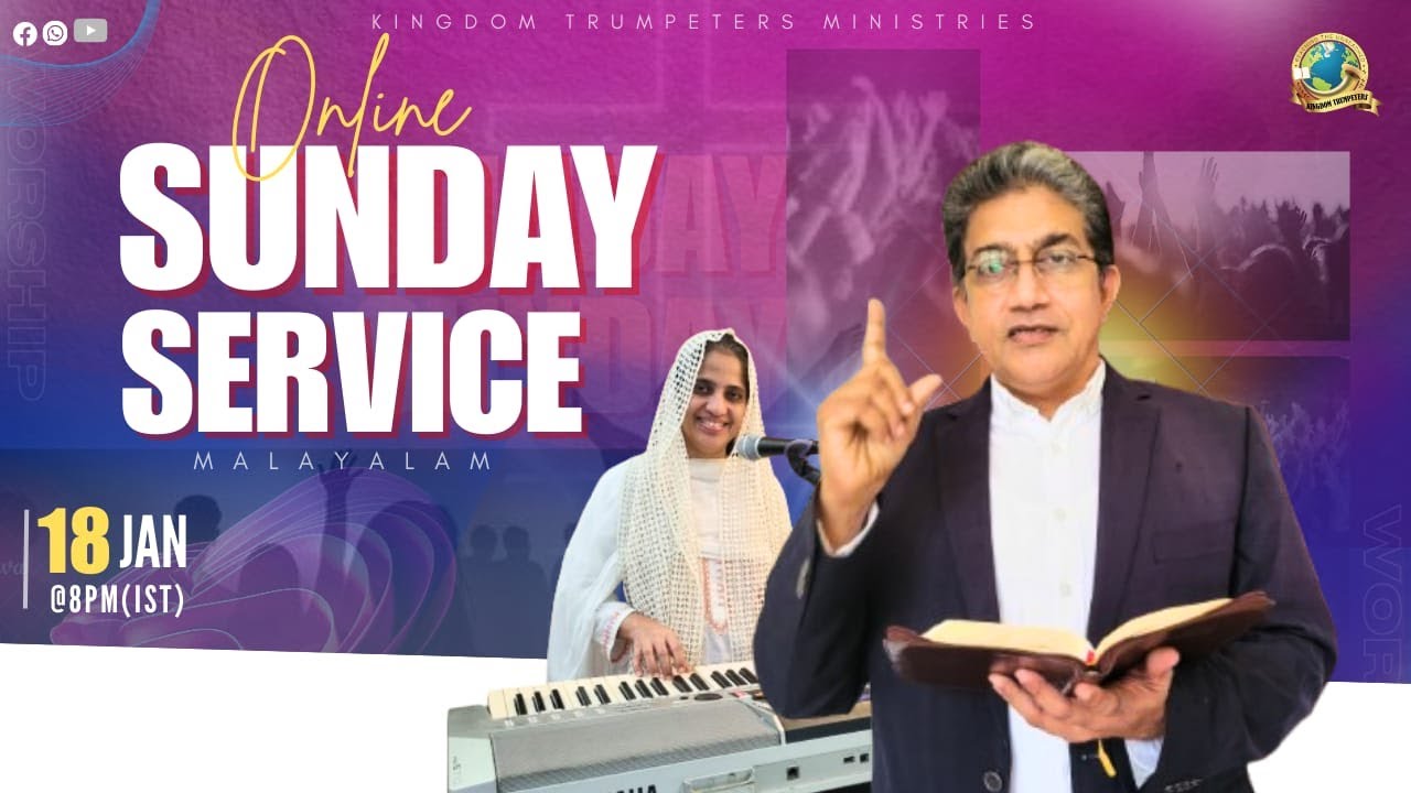 SUNDAY ONLINE MALAYALAM  WORSHIP SERVICE  I 18-JANUARY-2026