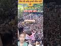 😭😭🙏 धर्मेन्द्र जी की आत्मा की शांति के लिए 🙏 ओम शांति ओम 🙏#new #trending #news #sad #hindinews