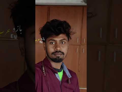 Hai tere Areb
