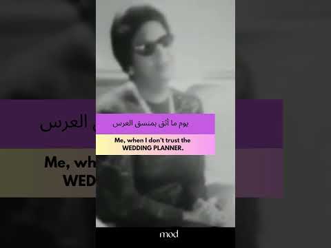 Umm Kulthum Is The Legend LuxuryLaughs TrustTheCharm DubaiDreamWeddings Ummkulthum Arabic 