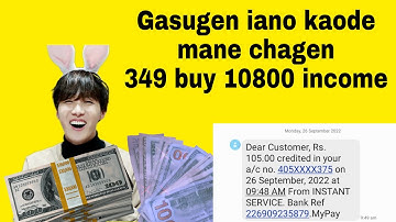 Smartcoins app|| gasubatgipa app|| launch 25/09/2022