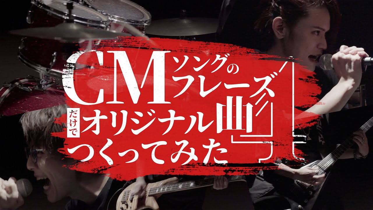 シングルCD　CMソング・イメージソング まとめて27枚 シングルCD CMソング・イメージソング まとめて27枚