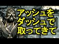 【Skyrim】射線上の内戦 Part4「灰兵」【ゆっくり実況プレイ】