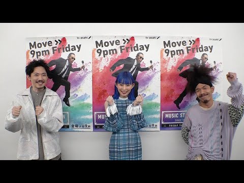 【勿忘】AwesomeCityClubが卒業式にもらったもの【Mステ】