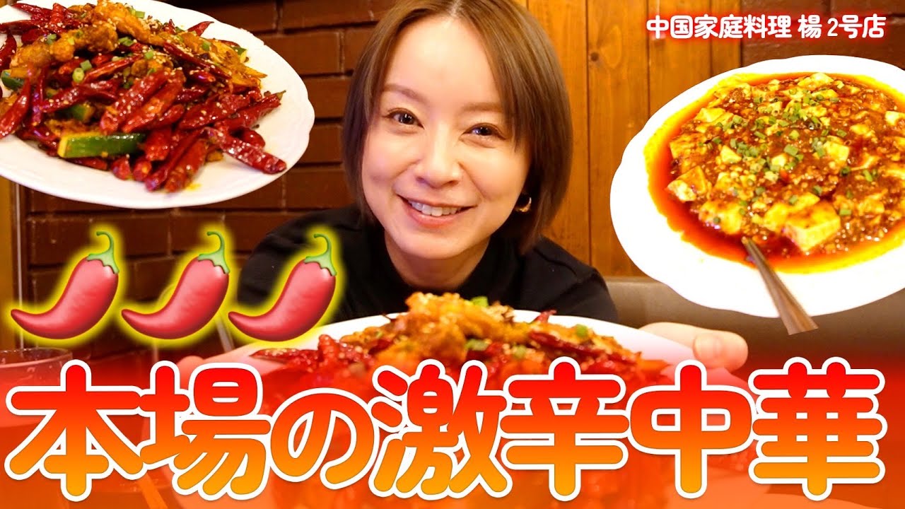 Super Spicy Lunch] Starting from noon, we enjoyed beer🍺 and super