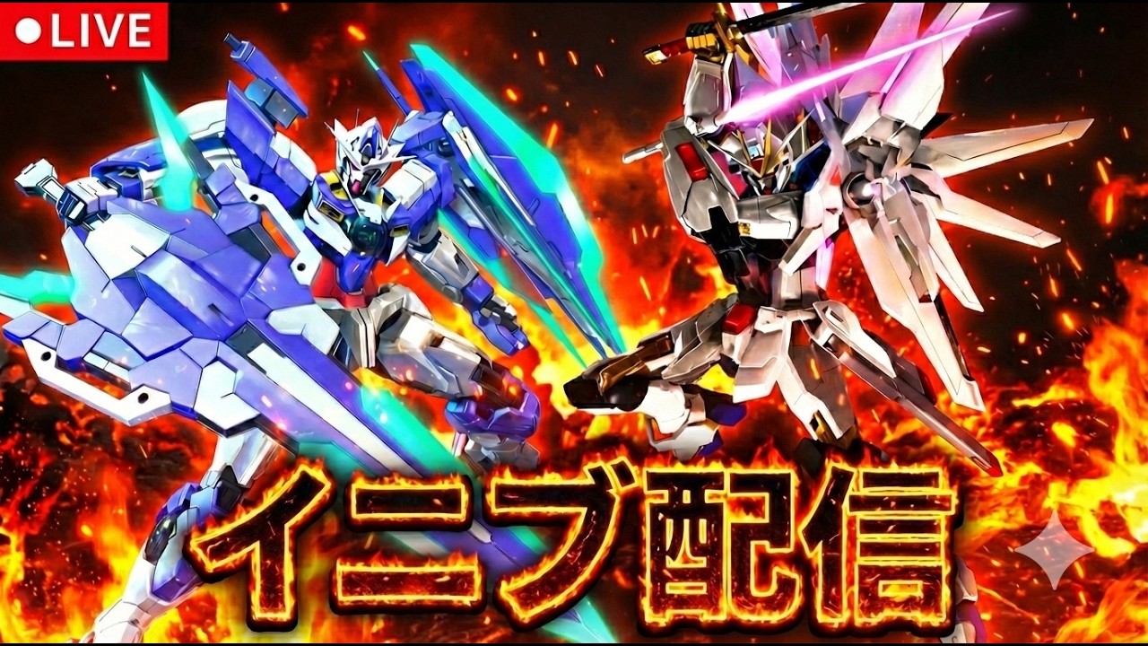 急募→店外おじさん 配信【イニブ】EXVS2IB】