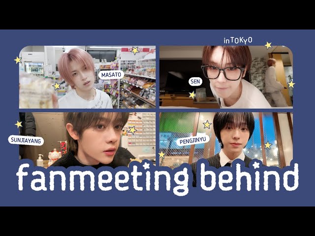📽️] 2025 iNKODE FANMEETING IN TOKYO [N.A.V.Y : New And Vibrant