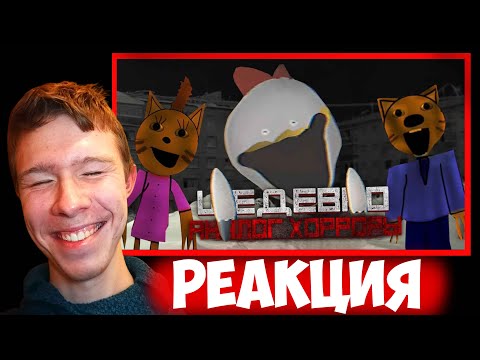 Ржачный обзор! ➤ АНАЛОГОВЫЕ ХОРРОРЫ СДЕЛАНЫЕ ШКОЛЬНИКАМИ *Шедевры | Реакция на Пукси