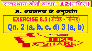 RBSE 12 MATHS EXERCISE 8.5 QUESTION 2 (a), 2(b), 2(c), 2(d) # rbse 12 math exercise 8.5 question 3