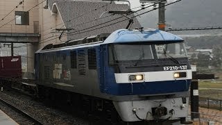 【貨物列車】 EF210-137号機【岡】 1070レ