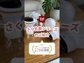 いつくしのさく乳器シリーズ いつくし Izxi 赤ちゃん 搾乳機 搾乳器 いつくしのさく乳器シリーズ いつくし Izxi 赤ちゃん 搾乳機 搾乳器