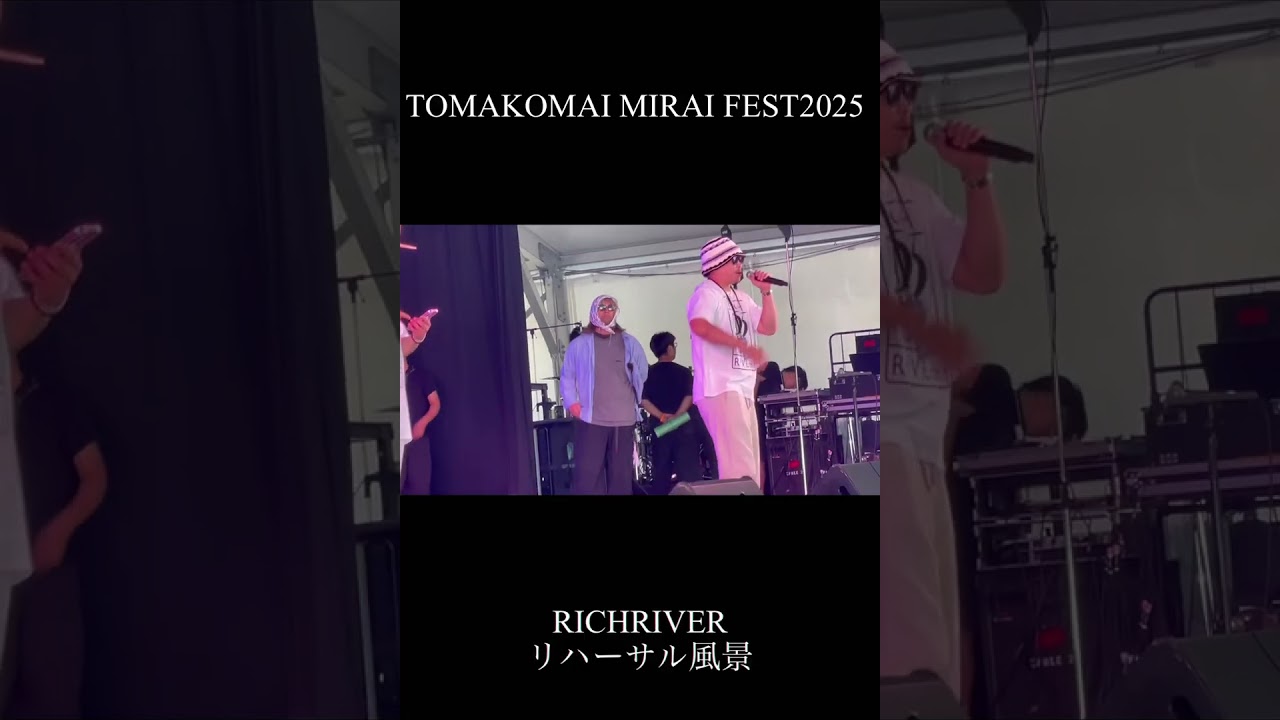 TOMAKOMAI MIRAI FEST2025 RICHRIVER リハ風景