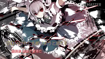 Download 東方花鳥風月in English Mp4 Mp3 Download 東方花鳥風月in English Mp4 Mp3