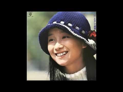 いつもとちがう私 / アグネス・チャン(Agnes Chan/陳美齡)