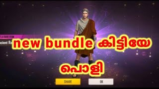 new bundle കിട്ടിയേ 🤣. free fire new lucky royal bundle. free fire malayalam. screenshot 5