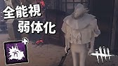 3 Dbd 初心者の為のキラー講座 ナース編 デッドバイデイライト Youtube