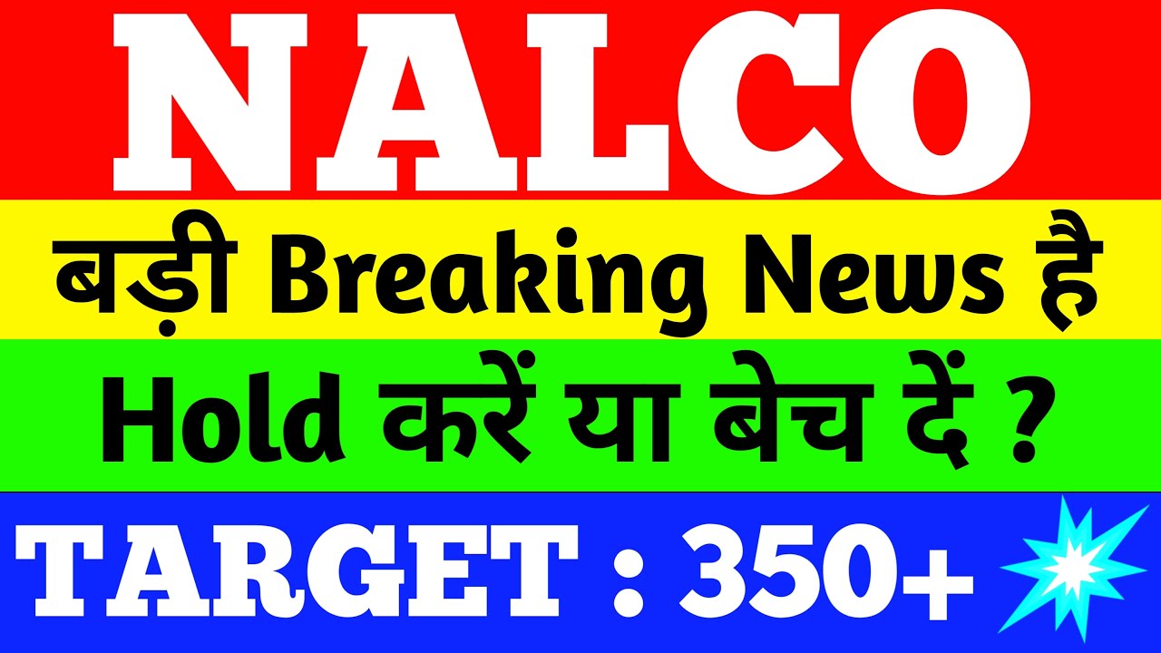 Nalco Share Latest News Nalco Share News Nalco Share Price Nalco nalco-share-latest-news-nalco-share-news-nalco-share-price-nalco