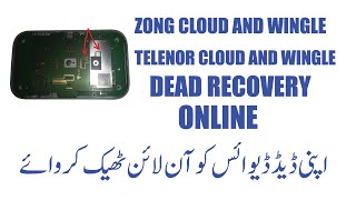 ZONG E5573Cs 322 DEAD RECOVER | E5573CS 322 DEAD RECOVER WITHOUT OPEN | E5573 DEAD | ZONG 35573 DEAD