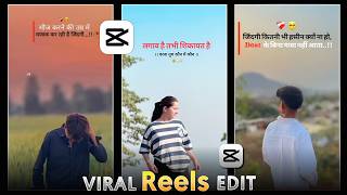 Shayari Reels Kaise Banaye | CapCut Shayari Video Editing Tutorial | Instagram Viral Video Editing screenshot 5