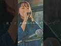 Nagakumo - 思いがけず雨 | LIV #livesession #liv #nagakumo agakumo #lyrics #歌詞動画 #ライブセッション