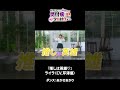 アニメ「ギルドの受付嬢ですが、残業は嫌なのでボスをソロ討伐しようと思います」スペシャルCM #5 | Blu-ray&DVD 2025年5月28日（水）発売#ギルます #アニメ #冬アニメ