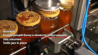 Automatic bottling line / Линия для разлива меда