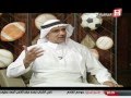 Saudi Sport 2015 06 17 فيديو برنامج سيرة ضيف الحلقة لاعب المنتخب ونادي أحد سمير عبدالشكور 