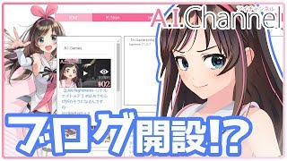 【作ってみた】冴えてるホームページの作り方 β