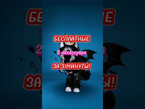 БЕСПЛАТНЫЕ ВЕЩИ Ч.13