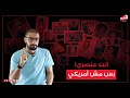 انت عنصري بس مش أمريكي الخ ن Alkhonn انت عنصري بس مش أمريكي الخ ن Alkhonn