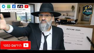 אלול הגיע ! זה הזמן לנקות את הנשמה - צריכים להיות מוכנים !!