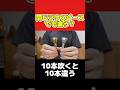 同じトランペットマウスピースでもサイズが違う！？ #トランペット #trumpet