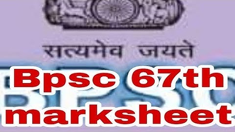 download Bpsc 67th marksheet