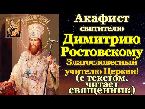 Video: Dmitry Solunsky Kilsəsi təsviri və fotoşəkili - Rusiya - Leninqrad bölgəsi: Staraya Ladoga
