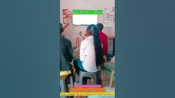 Computer Wallah Alp Sanchore ka sabse best computer centre #computerwallahalp