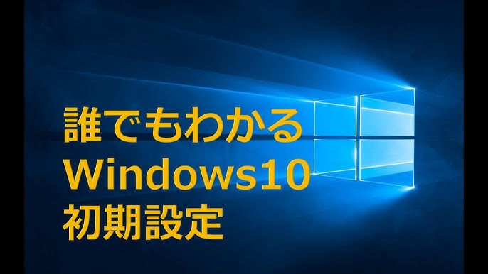 Iiyama 9p1150t At Femを速攻チェック マウスwn1からオフィスソフトを外した感じ 激安の24 400円 Youtube Iiyama 9p1150t At Femを速攻チェック マウスwn1からオフィスソフトを外した感じ 激安の24 400円 Youtube