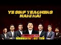 THE OG TEACHERS &amp; OG TEAM ✅ for MHT-CET 2026 🔥 | Mission 99+ Percentile 🚀 | Dinesh Sir | DSMS TEAM ✅